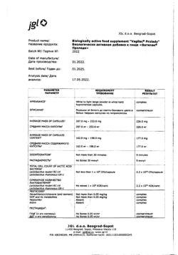 14595-Сертификат Вагилак гель увлажняющий для интимной гигиены, 50 г 1 шт-5