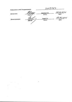 14677-Сертификат Колдрекс Юниор Хот Дринк, порошок д/приг раствора для приема внутрь пак 10 шт-1