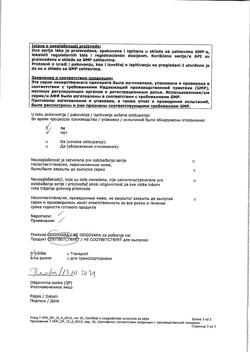 14729-Сертификат Гепатромбин Г, суппозитории ректальные 10 шт-26