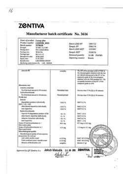 14903-Сертификат Лозап Плюс, таблетки покрыт.плен.об. 50 мг+12,5 мг 90 шт-4