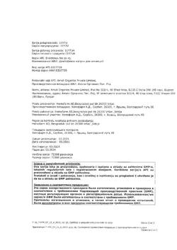 1501-Сертификат Диклофенак, раствор для в/м введ. 25 мг/мл 3 мл 5 шт-44