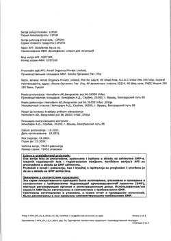 1501-Сертификат Диклофенак, раствор для в/м введ. 25 мг/мл 3 мл 5 шт-114