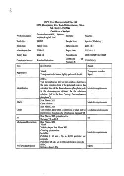 1503-Сертификат Дексаметазон-Виал, раствор для инъекций 4 мг/мл 1 мл 25 шт-9