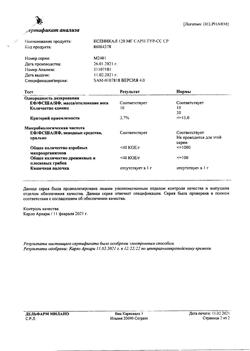 15048-Сертификат Ксеникал, капсулы 120 мг 21 шт-9