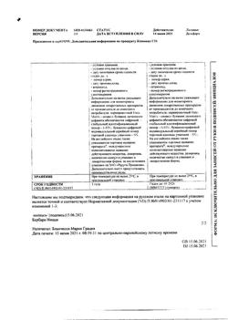 15048-Сертификат Ксеникал, капсулы 120 мг 21 шт-11