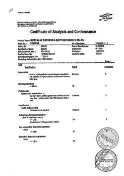 15142-Сертификат Гутталакс Экспресс, суппозитории ректальные 10 мг 6 шт-7