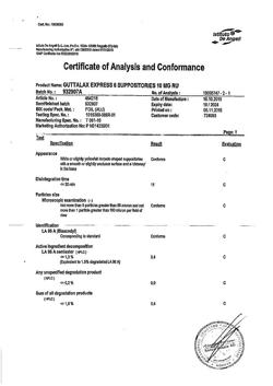15142-Сертификат Гутталакс Экспресс, суппозитории ректальные 10 мг 6 шт-6