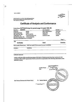 15150-Сертификат Гутталакс, капли для приема внутрь 7.5 мг/мл , 15 мл-6