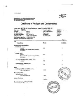 15150-Сертификат Гутталакс, капли для приема внутрь 7.5 мг/мл , 15 мл-1