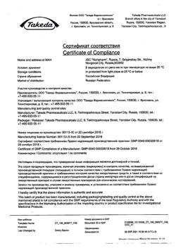 15153-Сертификат Кардиомагнил, таблетки покрыт.плен.об. 75 мг+15,2 мг 100 шт-154