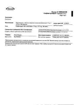 15153-Сертификат Кардиомагнил, таблетки покрыт.плен.об. 75 мг+15,2 мг 100 шт-39