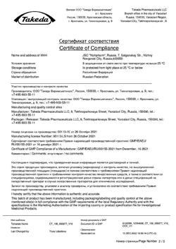 15153-Сертификат Кардиомагнил, таблетки покрыт.плен.об. 75 мг+15,2 мг 100 шт-56