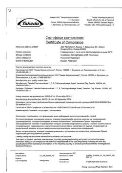 15153-Сертификат Кардиомагнил, таблетки покрыт.плен.об. 75 мг+15,2 мг 100 шт-134