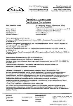 15153-Сертификат Кардиомагнил, таблетки покрыт.плен.об. 75 мг+15,2 мг 100 шт-111