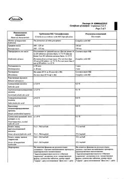 15153-Сертификат Кардиомагнил, таблетки покрыт.плен.об. 75 мг+15,2 мг 100 шт-137
