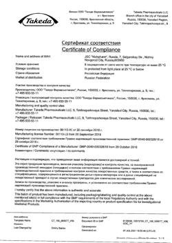 15153-Сертификат Кардиомагнил, таблетки покрыт.плен.об. 75 мг+15,2 мг 100 шт-97