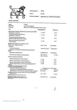 15233-Сертификат Дайвобет, мазь для наружного применения 15 г 1 шт-6