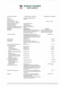 15358-Сертификат L-Тироксин 75 Берлин Хеми, таблетки 75 мкг 100 шт-20