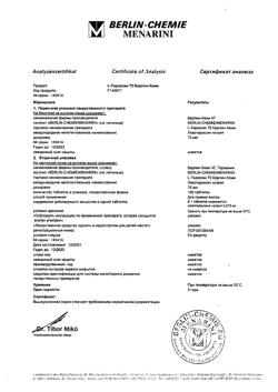 15358-Сертификат L-Тироксин 75 Берлин Хеми, таблетки 75 мкг 100 шт-14