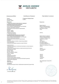 15358-Сертификат L-Тироксин 75 Берлин Хеми, таблетки 75 мкг 100 шт-10