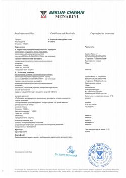 15358-Сертификат L-Тироксин 75 Берлин Хеми, таблетки 75 мкг 100 шт-1