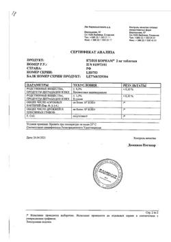 15453-Сертификат Корнам, таблетки 2 мг 20 шт-2