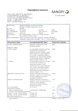 15681-Сертификат Лантус СолоСтар, раствор для п/к введ 100 ед/мл 3 мл картриджи в шприц-ручках 5 шт-10