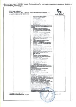 15715-Сертификат Левемир ФлексПен, раствор для п/к введ 100 ед/мл 3 мл 5 шт-41