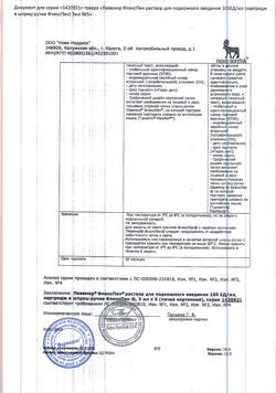 15715-Сертификат Левемир ФлексПен, раствор для п/к введ 100 ед/мл 3 мл 5 шт-22