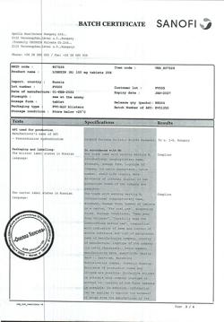 15888-Сертификат Либексин, таблетки 100 мг 20 шт-15