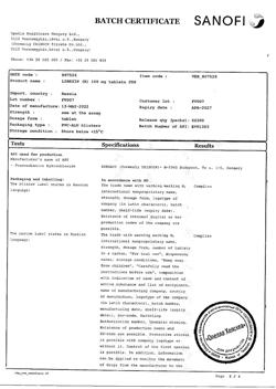15888-Сертификат Либексин, таблетки 100 мг 20 шт-24