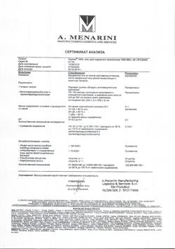 15960-Сертификат Лиотон 1000, гель для наружного применения 1000 ме/г 30 г 1 шт-4