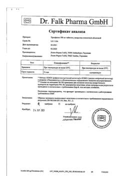 16003-Сертификат Урсофальк, таблетки покрыт.плен.об. 500 мг 50 шт-6
