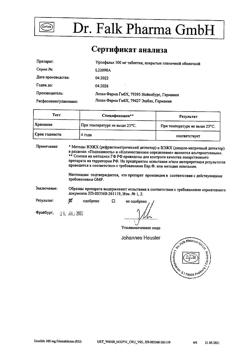 16003-Сертификат Урсофальк, таблетки покрыт.плен.об. 500 мг 50 шт-20