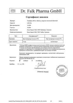 16003-Сертификат Урсофальк, таблетки покрыт.плен.об. 500 мг 50 шт-37