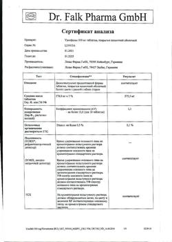 16003-Сертификат Урсофальк, таблетки покрыт.плен.об. 500 мг 50 шт-40