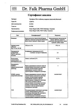 16003-Сертификат Урсофальк, таблетки покрыт.плен.об. 500 мг 50 шт-36
