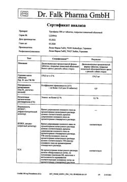16003-Сертификат Урсофальк, таблетки покрыт.плен.об. 500 мг 50 шт-10