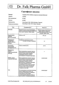 16003-Сертификат Урсофальк, таблетки покрыт.плен.об. 500 мг 50 шт-17