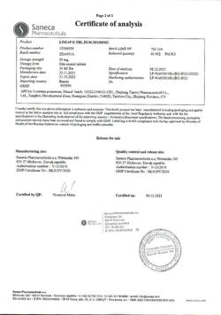 16013-Сертификат Лозап, таблетки покрыт.плен.об. 50 мг 30 шт-1