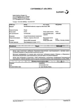 16155-Сертификат Магне B6, таблетки покрыт.об. 180 шт-9