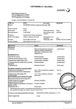 16155-Сертификат Магне B6, таблетки покрыт.об. 180 шт-10