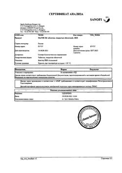 16155-Сертификат Магне B6, таблетки покрыт.об. 180 шт-16