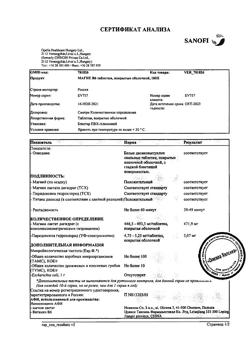 16155-Сертификат Магне B6, таблетки покрыт.об. 180 шт-15