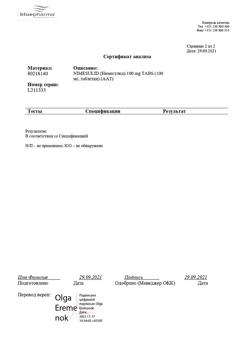 16353-Сертификат Нимесулид-Тева, таблетки 100 мг 30 шт-17