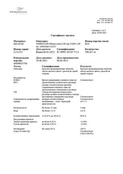 16353-Сертификат Нимесулид-Тева, таблетки 100 мг 30 шт-16