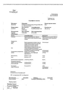 16353-Сертификат Нимесулид-Тева, таблетки 100 мг 30 шт-11