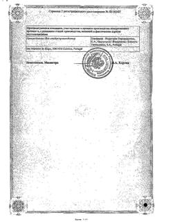 16353-Сертификат Нимесулид-Тева, таблетки 100 мг 30 шт-5