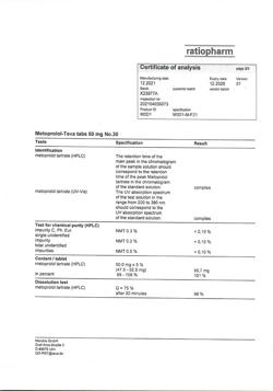 16469-Сертификат Метопролол-Тева, таблетки 50 мг 30 шт-40