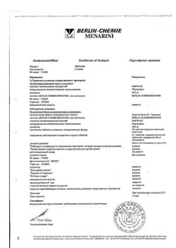 16509-Сертификат МИГ 400, таблетки покрыт.плен.об. 400 мг 20 шт-14